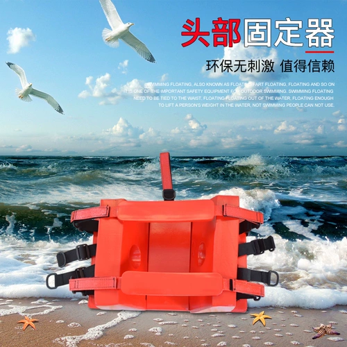 Водный спасательный жилет, пластиковый бассейн, фиксаторы в комплекте