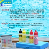 Реагент для испытаний качества воды в бассейне Отол.