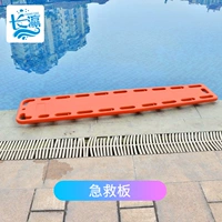 Первая -плата