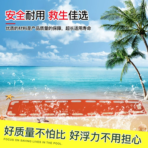 Водный спасательный жилет, пластиковый бассейн, фиксаторы в комплекте