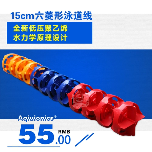 Линия полосы движения бассейна 15 см шестиугольной ветряной мельницы.