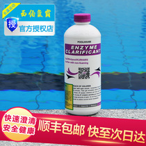 Taiwan Sibo hydrotherapy massage bath swimming pool water purification treatment drug Chlorpa non-foam enzyme clarifying agent