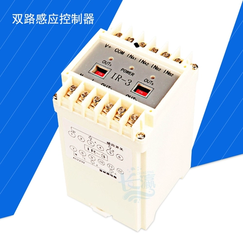 Управление гидротерапией Переключатель IR-1 Sauna Hydrotherapy Controller Spamy Bool Spa Оборудование не вышивает стальная наклонная поверхность