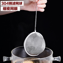 Shanghe 304 stainless steel creative tea bag seasoning box seasoning ball soup ball halogen box halogen bag filter