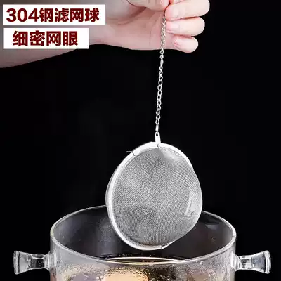 Shanghe 304 stainless steel creative tea bag seasoning box Seasoning ball soup ball braised material box braised material bag filter