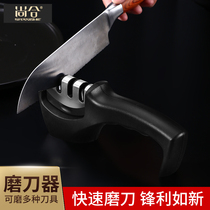 Shengai Germany Quick sharpening Divine Instrumental Home Sharpening Machine Grinding Knife Stone Kitchen Kitchen Knife Sharpening Stick Grinding Scissors Tool