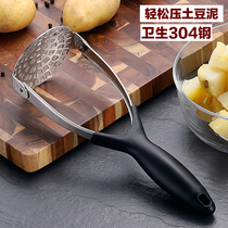 Shanghe 304 stainless steel potato pumpkin mashed potato press puree baby food potato press Household masher