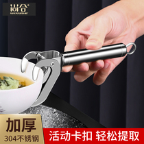 Champ 304 stainless steel anti-scalding dish clamping lifting bowl Kitchenette for a bowl Saucer Domestic Casserole Clip Anti Slip Clip