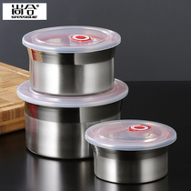 Shanghe 304 stainless steel fresh box round refrigerator storage sealed box Soup bowl lunch box Lunch box three-piece set