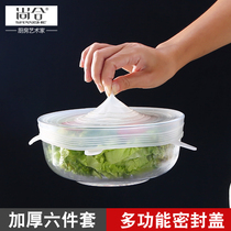 Food grade silicone sealed fresh-keeping lid universal lid dustproof round Universal Frog glue microwave oven heating bowl lid