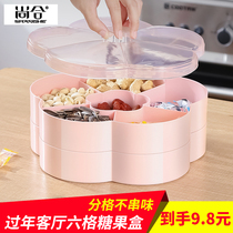 Shanghe household fruit plate with lid snack plate candy plate nut melon seed plate living room coffee table dried fruit storage box