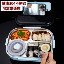 304 stainless steel student anti-perm lunch box Primary school insulation lunch box separated office worker lunch box set large