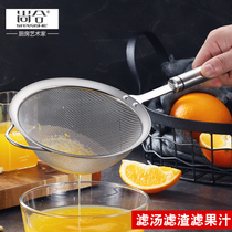 Kitchen Home 304 stainless steel leaking spoons soy milk filter screen for ultrafine mil-to-oil small leakage net juice subs
