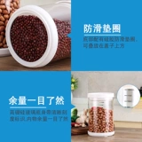 尚合 Стеклянная коробочка для хранения, бутылка со шкалой