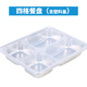 hộp cơm điện unold Shanghe Health Thép không gỉ chia hộp ăn trưa Giao hàng căng tin Hộp thức ăn nhanh Hộp lớn Bento sâu bao phủ - Hộp cơm điện sưởi ấm cặp lồng cơm giữ nhiệt