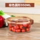 Hộp cơm thủy tinh hộp cơm trưa hộp lò vi sóng bảo quản hộp đặt hộp kín hộp bảo quản - Hộp cơm điện sưởi ấm