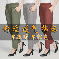 Mom pants summer thin linen middle-aged womens pants high waist cotton hemp summer nine-point pants for the elderly large size pants