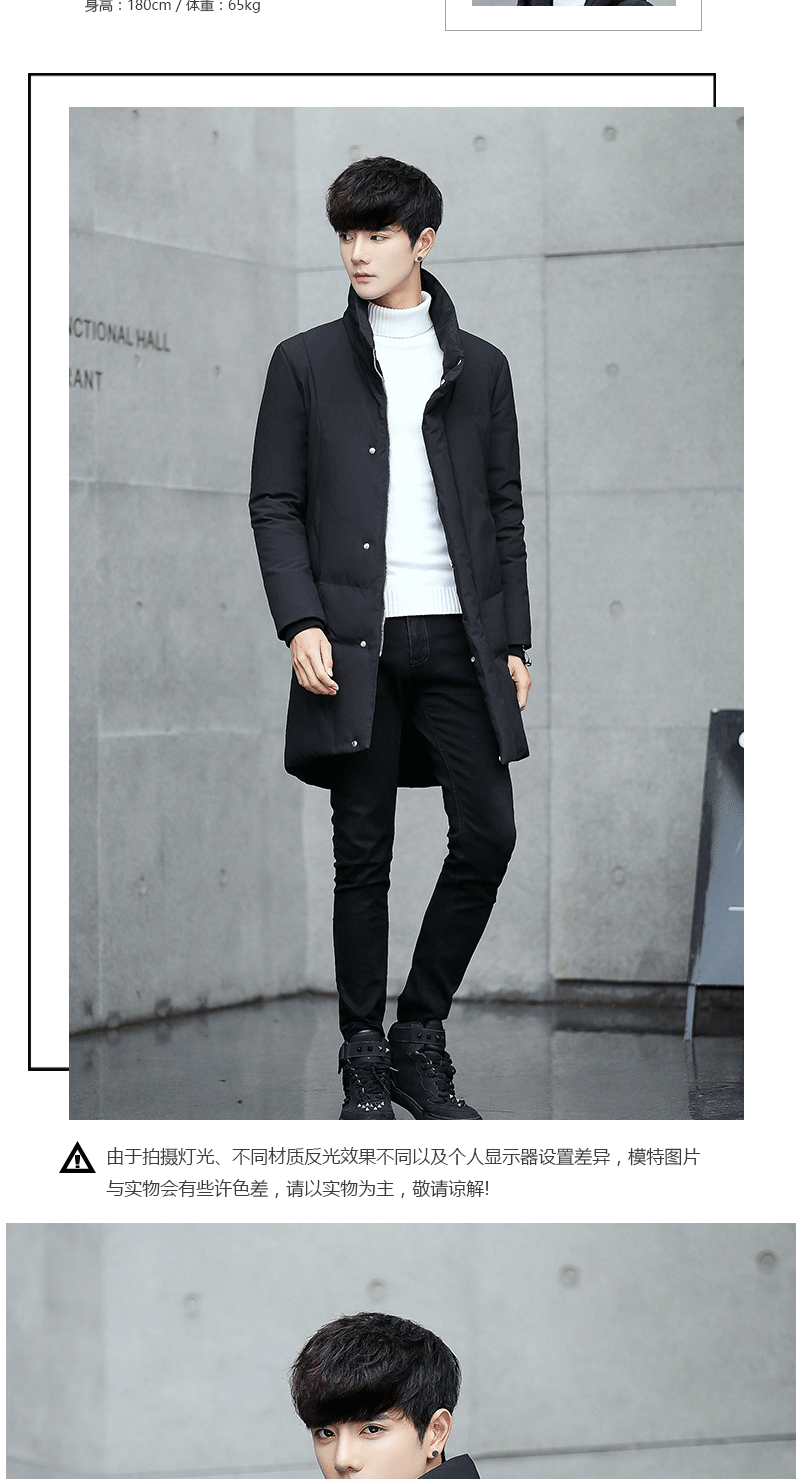 Blouson homme BGDNIIN     en Polyester - Ref 3122559 Image 11