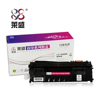 Hộp mực Lai Sheng 49A cho hộp mực HP Q5949A 1320 3390 3392 1160 Canon 3300 - Hộp mực hộp mực 83a dùng cho máy in nào