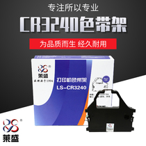 Laisheng for STAR Sida AR970 ribbon rack NX600 AR2470 ribbon strip NX650 CR3240 AR3200 ribbon STA