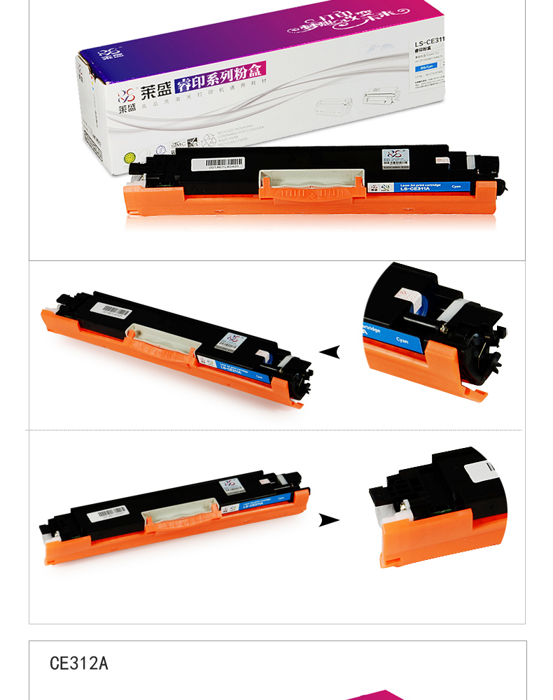 Hộp mực lai Lai Sheng CE 310a cho hộp mực HP CP1025 1025nw LP100 M175nw M275 311A ​​Canon 7010 7018 329 hộp mực màu máy in laser - Hộp mực hop quang may in 2900