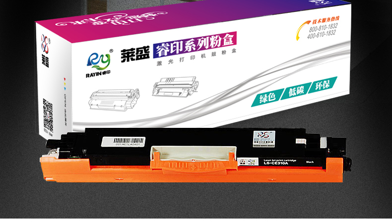 Hộp mực lai Lai Sheng CE 310a cho hộp mực HP CP1025 1025nw LP100 M175nw M275 311A ​​Canon 7010 7018 329 hộp mực màu máy in laser - Hộp mực
