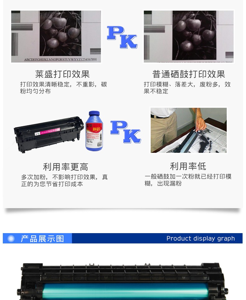 Hộp bột Lai Sheng 3200 cho hộp mực máy in Samsung ML1670 scx3201G 1666 1676 1043 3210 1861 - Hộp mực
