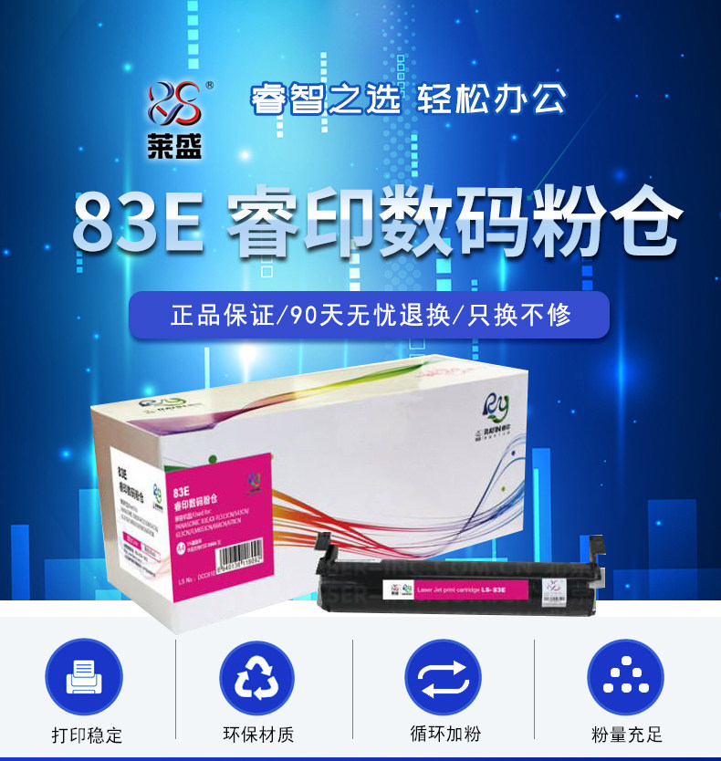 Lein applies Panasonic 83E powder bin KX FL513CN 543CN 613CN 613CN FLM653CN FLM653CN 668CN 678CN 678CN black 25