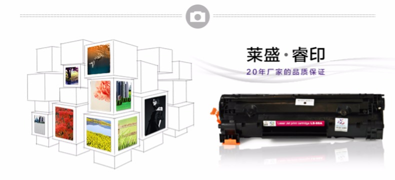 Lai Sheng 388a dễ dàng thêm hộp mực cho hộp mực hpp1007 1008 1216 m126a m1136 1213 - Hộp mực