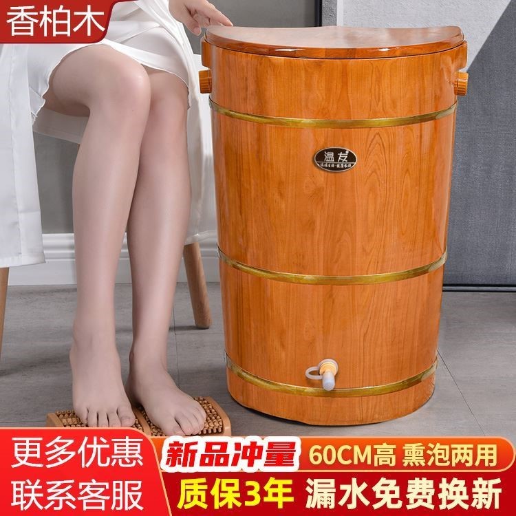Calf heated bubble foot barrel too deep over kneecap domestic barrel solid wood washed foot basin fumigated steam foot barrel 1216d
