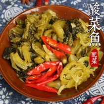 Sichuan specialty pickled cabbage fish seasoning