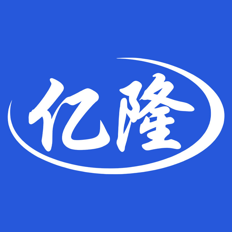 亿隆塑料包装