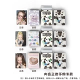 (G) I-DLE Small Card 50 Лазерная карта Ye Shuhua Song Yuqi Zhao Meiyan 3-дюймовая 3-дюймовая 3-дюймовая 3-дюймовая INS