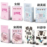 (G) I-DLE Small Card 50 Лазерная карта Ye Shuhua Song Yuqi Zhao Meiyan 3-дюймовая 3-дюймовая 3-дюймовая 3-дюймовая INS