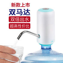  Electric water pressure pump Bottled water Household pure water large bucket single hole small water dispenser Automatic water dispenser