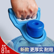  Large water bucket handle device thickened barrel sailor handle water artifact Household labor-saving pure mineral water bucket handle device
