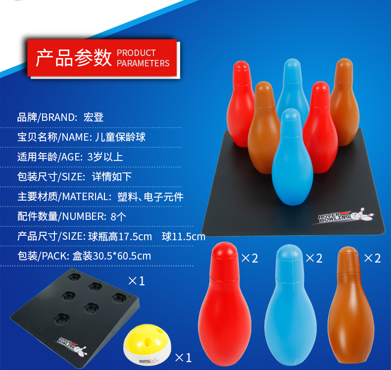 Âm thanh và hiệu ứng âm thanh ánh sáng bowling trẻ em Bộ bowling đầy màu sắc Bộ đồ chơi bowling tương tác giữa cha mẹ và con cái - Quả bóng bowling 	quả bóng bowling