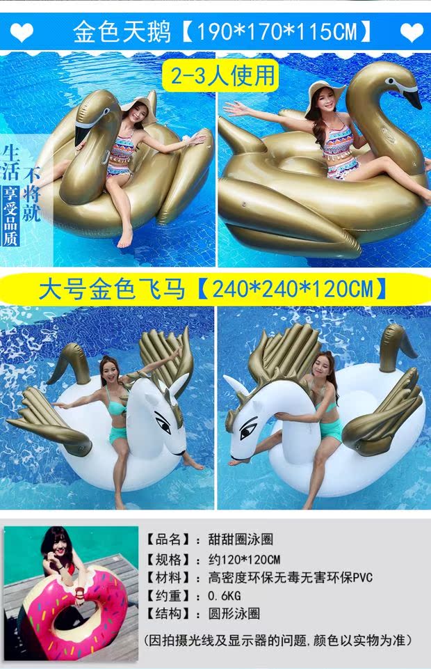 Flamingo bơi vòng nước bơm nổi hàng kỳ lân cầu vồng bay ngựa thiên nga gắn kết người lớn mới bơi nổi phao bơi to