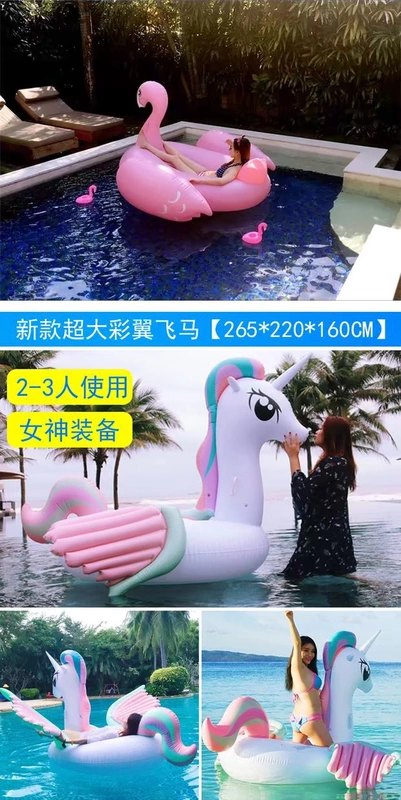 Flamingo bơi vòng nước bơm nổi hàng kỳ lân cầu vồng bay ngựa thiên nga gắn kết người lớn mới bơi nổi