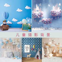 Photo studio children shooting background cloth dream beautiful birthday decoration year old baby photography background paper Korean version selfie