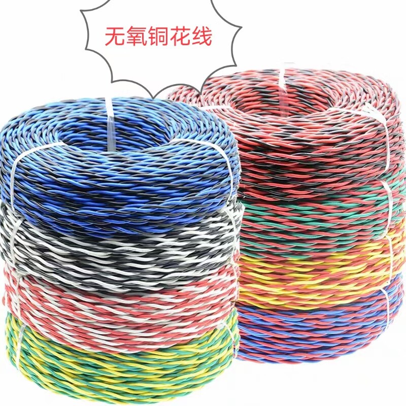 金讯通电线电缆厂