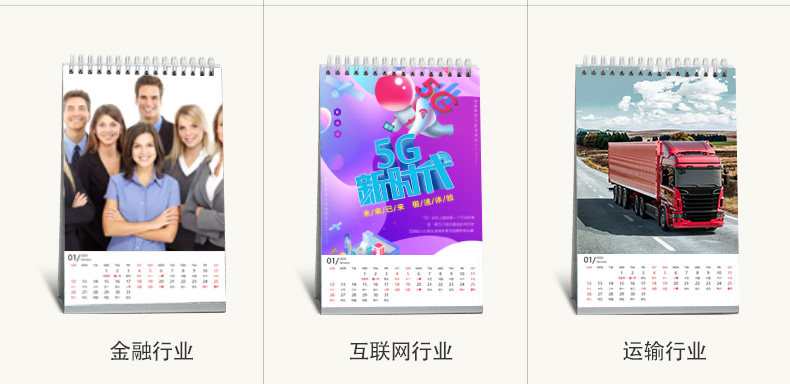 Подробная оптимизация таблицы Calendar_08.jpg