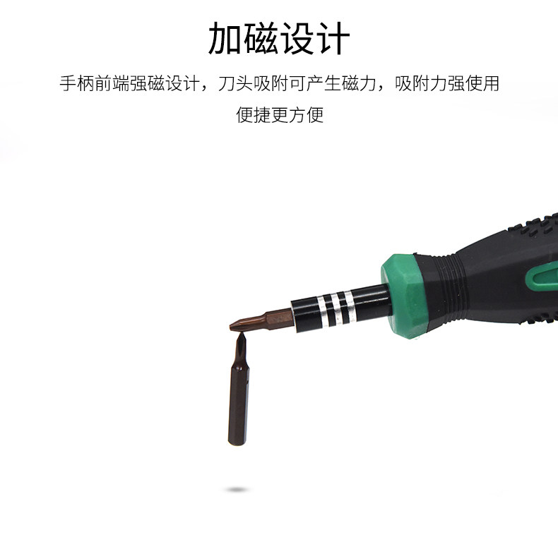 卡默尔 十字螺丝刀套装 30合一 图7