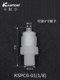 Kammer quick screw plastic joint, peristaltic pump pp through pipe joint, quick connector, transparent hose quick connector