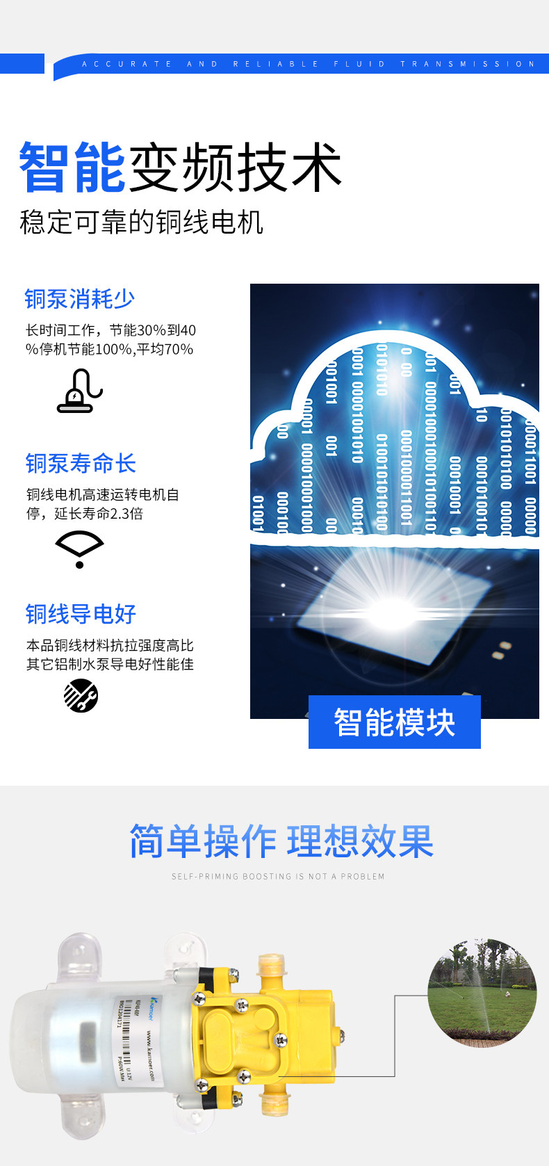 KLP40 Подробности Page_05.jpg