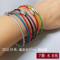 2 0*200mm wire rope sample color palette mount 20 cm long color key ring wrist rope