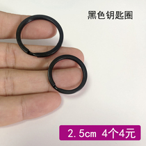 Black Key ring flat ring flat - ring flat - swimming black key ring hanging accessories
