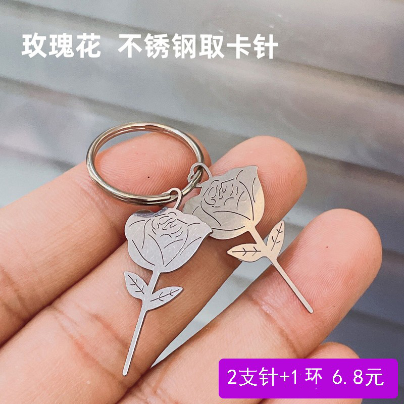 Rose-flower stainless steel phone taking card sim card for card taker thimble applies VIVO OPPO Apple Samsung-Taobao