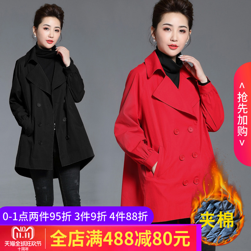 Veste grande taille femme - Ref 3235542 Image 1