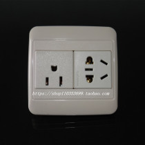 Steady not to fall 2-2 bits 86 Type 10A Meipeway New national Label Assembly Line Socket Wall Panel Power Socket 8 Holes